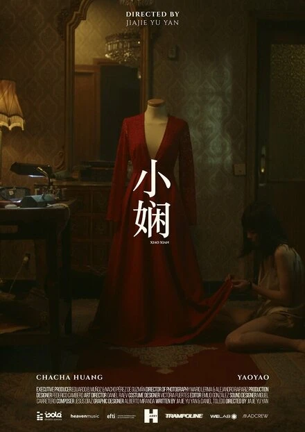 Постер Xiao Xian