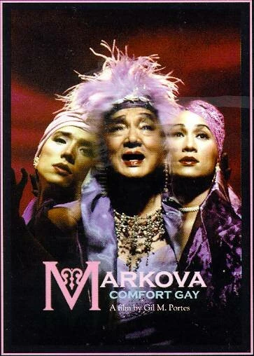 Постер Маркова 2000