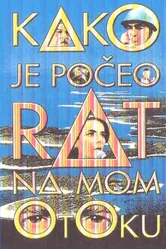 Как началась война на моем острове 1996 постер