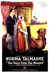 Голос с минарета 1923 постер
