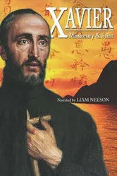 Xavier 2006 постер