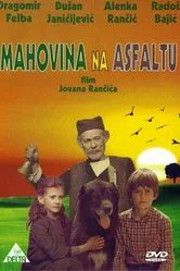 Яблоки моего детства 1983 постер