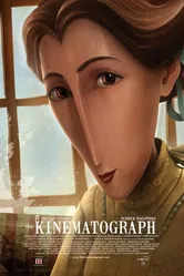 Кинематограф 2009 постер