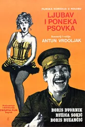 Любовь и перебранка 1969 постер