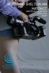 Из дневника свадебного фотографа 2016 постер