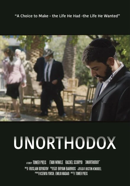 Постер Unorthodox