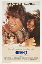 Герои 1977 постер