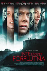 И даже не прошлое 2012 постер