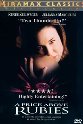 Дороже рубинов 1997 постер