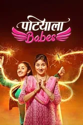 Patiala Babes постер