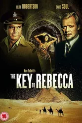 Ключ к Ребекке 1985 постер