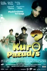 Куда пропал Элвис? 2008 постер