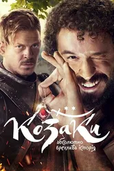 Казаки. Абсолютно лживая история 2020 постер