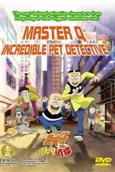 Мастер Кью: Розыск домашних животных 2003 постер