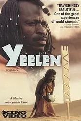 Яркий свет 1987 постер