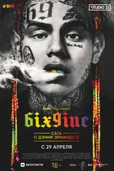 6IX9INE: Сага о Дэнни Эрнандесе 2020 постер