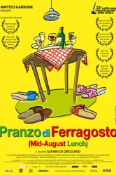 Праздничный обед жарким летом 2008 постер
