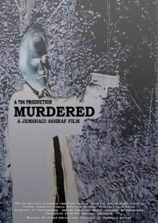 Постер Murdered