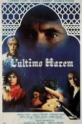 Последний гарем 1981 постер