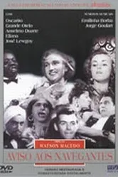 Билет на пароход 1950 постер