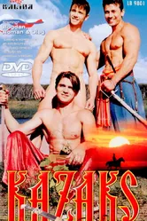 Казаки 1994 постер