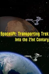 Космический лифт: транспортируем Трек в 21-й век 2011 постер