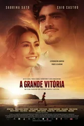 Ученик самурая 2014 постер