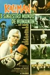 Калиман в зловещем мире Хуманона 1976 постер