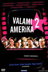 Типа Америка 2 2008 постер