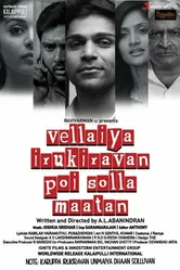 Vellaiya Irukiravan Poi Solla Maatan постер