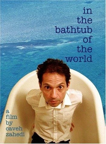 Постер In the Bathtub of the World