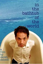 In the Bathtub of the World постер