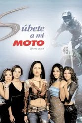 С ветерком 2002 постер