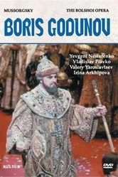 Борис Годунов 1982 постер