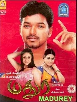 Постер Madurey