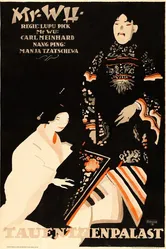 Мистер У 1918 постер