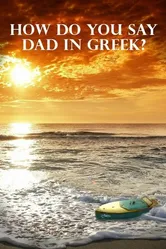 How Do You Say Dad in Greek постер