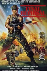 Крайние меры 1988 постер