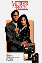 Убийство по книге 1987 постер