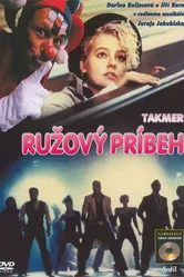 Почти розовая история 1990 постер