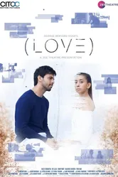 Love 2019, драма постер