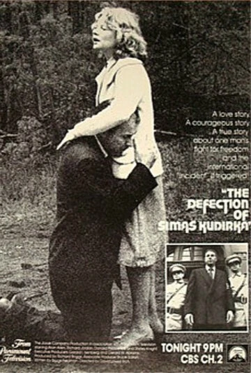 Постер Перебежчик Симас Кудирка 1978