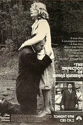 Перебежчик Симас Кудирка 1978 постер