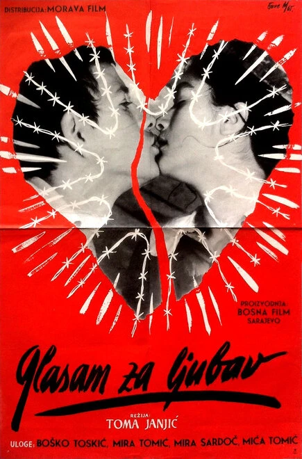 Постер Голосую за любовь 1965