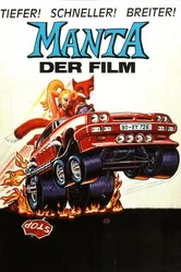 Манта 1991 постер