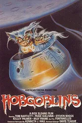 Хобгоблины 1988 постер