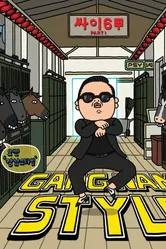 Psy: Gangnam Style постер