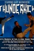 Постер Thunderkick