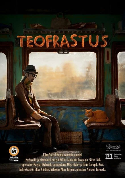 Постер Теофраст 2018