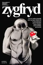 Зигфрид 1986 постер